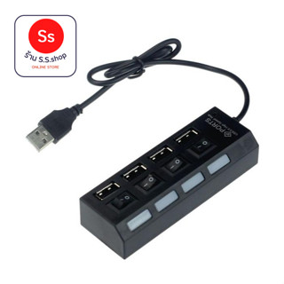 USB 2.0 Hi-Speed 4-Port Splitter Hub Adapter For PC Computer (สีดำ)