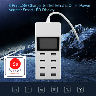 Universal USB Perfect USB Charger ที่ชาร์จอุปกรณ์ USB Hub 8 Port USB Desktop Wall Charger Travel Adapter