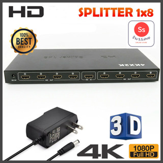 HD SPlitter 1X8 HDMI 1 In 8 Out switch splitter