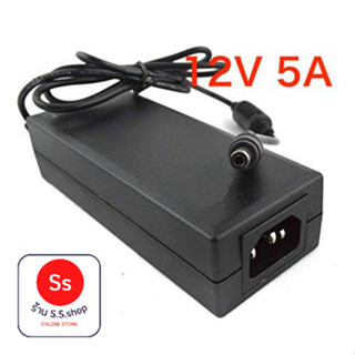 Adapter 12v 5a อะแดปเตอร์ 12โวล์ท5แอมป์