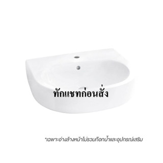 อ่างล้างหน้าแขวน KOHLER K-17151X สีขาว WALL-HUNG WASHBASIN KOHLER K-17151X WHITE