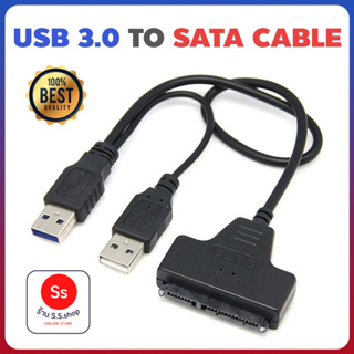 USB 3.0 to Sata Converter Adapter Cable