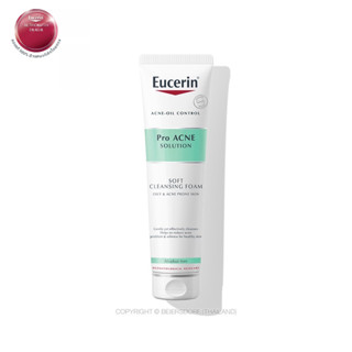 (150 มล) โฟมสำหรับผิวมัน เป็นสิวง่าย Eucerin Pro Acne Solution Soft Cleansing Foam