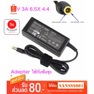 !!มาแล้ว!!Adapter จอ LED LG และ 14V 3A Samsung/LG Adapter 14V/3A (6.5 x 4.4mm) หัวเข็ม