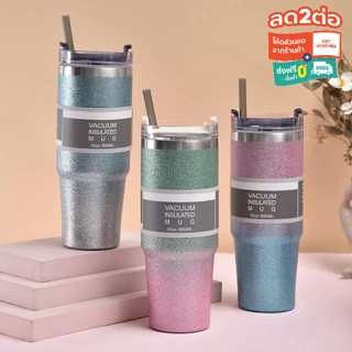 แก้วเก็บความเย็น แตนเสสเก็บความเย็น Vacuum insulated mug 30oz