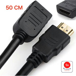 HD Cable M/F 50CM สายต่อยาวผู้เมีย ยาว 50เซ็นติเมตร (สีดำ)