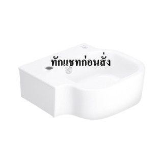 อ่างล้างหน้าแขวนติดผนัง COTTO C04017 สีขาว WALL-HUNG WASHBASIN COTTO C04017 WHITE