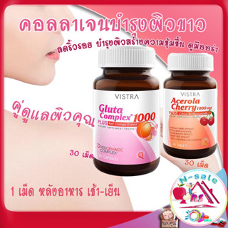 คอลาเจนผิวขาว อาหารเสริมเพื่อความงาม อาหารเสริมคอลลาเจน วิตามินลดสิว สำหรับฟื้นฟู่ลดริ้วรอย บำรุงผิวขาว คอลลาเจนลดสิว