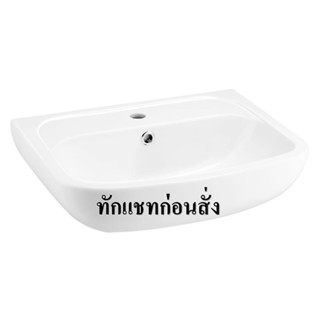 อ่างล้างหน้าแขวน COTTO C0141 สีขาว WASHBASIN WALL HUNG COTTO C0141 WHITE