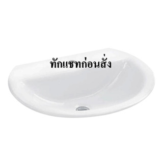 อ่างล้างหน้าฝังบนเคาน์เตอร์ AMERICAN STANDARD TF-0452-WT สีขาว BUILT-IN WASH BASIN TF-0452-WT WHITE