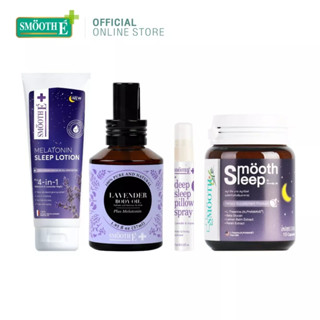 Smooth Life The Best 4 Steps Solutions for Sleepless Nights - เหมาะสำหรับผู้มีปัญหาออฟฟิสซินโดรม หลับยาก นอนไม่หลับ ตัวช่วยในการนอนหลับ