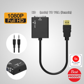 เฮดดีเอ็มไอ to VGA + Video Converter Adapter HD Cable Audio Output HD2VGA with audio cable