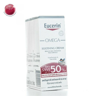 Exp.3/25 แพคคู่ (50 มล x 2 หลอด) Eucerin Omega Soothing Cream