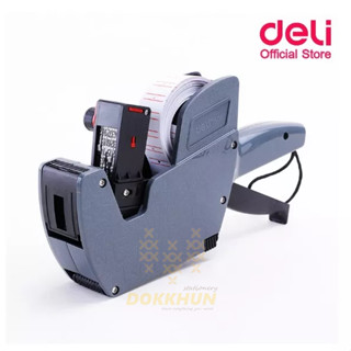 Deli 7504 Hand Labeling Systems เครื่องยิงป้ายราคา 8 หลัก อุปกรณ์สำนักงาน ป้ายราคา เครื่องยิงฉลากราคา ป้ายราคา8หลัก