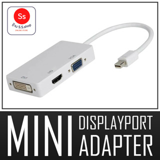 Mini 3 in 1 Mini Display Port (DP) to VGA / HD / DVI สายแปลงสัญญาณ