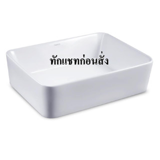 อ่างล้างหน้าวางบน NASCO NL-009-WA สีขาว ABOVE COUNTER WASHBASIN NL-009-WA WHITE