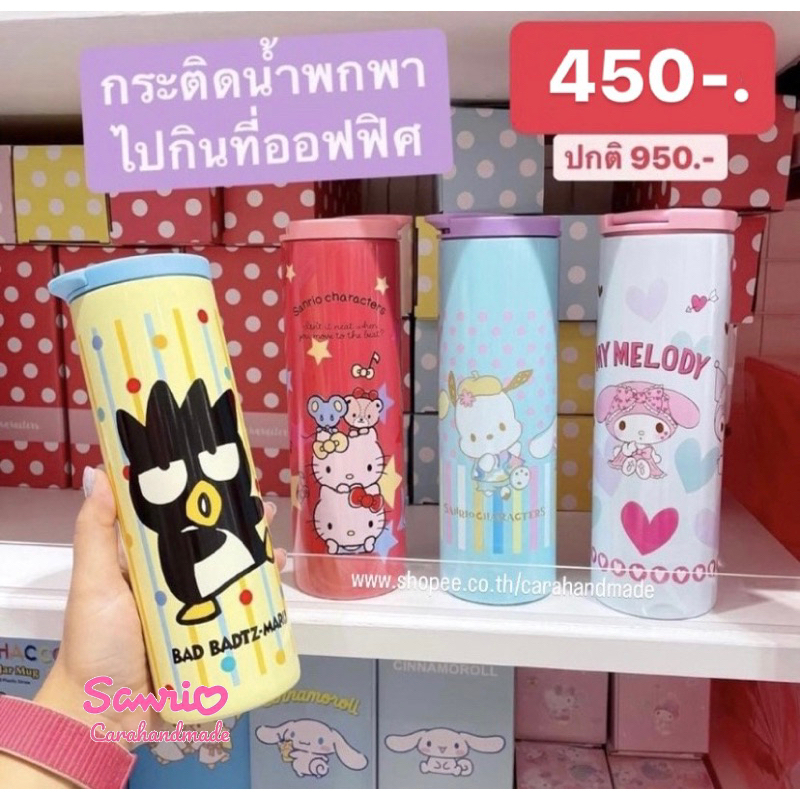 SANRIO💓 ขวดน้ำเก็บอุณหภูมิเย็น-ร้อน แก้วเก็บอุณหภูมิ 💓 ซานริโอ้ 💓 ขวดน้ำพกพา 💓 แก้วสแตนเลส Stainless