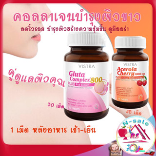 คอลาเจนผิวขาว อาหารเสริมเพื่อความงาม อาหารเสริมคอลลาเจน วิตามินลดสิว สำหรับฟื้นฟู่ลดริ้วรอย บำรุงผิวขาว คอลลาเจนลดสิว