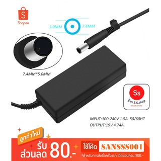 For HP Adapter 19V/4.74A 90W หัวขนาด 7.4*5.0mm สายชาร์จ อะแดปเตอร์