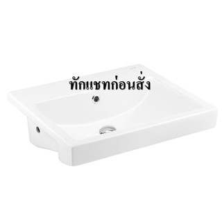 อ่างล้างหน้าฝังครึ่งเคาน์เตอร์ COTTO C02460 สีขาว SEMI-RECESSED WASHBASIN COTTO C02460 WHITE