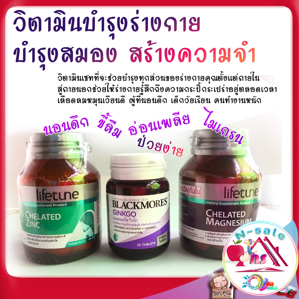 วิตามินบำรุงสมองความจำวัยทำงาน ถูกที่สุด พร้อมโปรโมชั่น ก.ค.  2023|Biggoเช็คราคาง่ายๆ