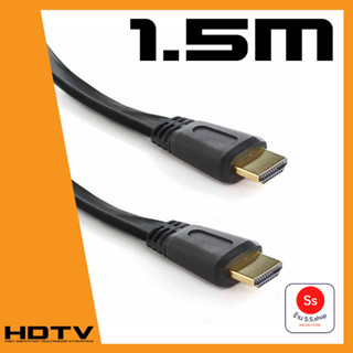 HD High Speed 1.5M 1080p 3D VER 1.4 สายแบบอ่อนแบนยาว 1.5เมตร (Black)