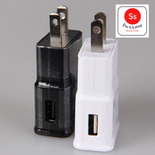 Adapter Charger 5V/2A Travel Adapter for Samsung Galaxy S5 S6 S7 S7 A3 A5 A7 J7 มี 2 สี