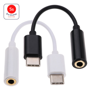 Type-C to 3.5mm Earphone cable Adapter usb 3.1 Type C USB-C male to 3.5 AUX audio female Jack for Android