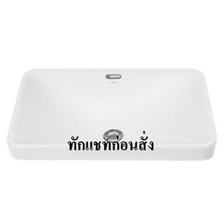 อ่างล้างหน้าฝังบนเคาน์เตอร์ MOYA 209 สีขาว WASHBASIN MOYA 209 WHITE