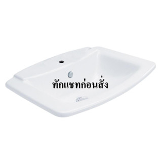 อ่างล้างหน้าฝัง บน เคาน์เตอร์ COTTO C0110 สีขาว WASHBASIN COUNTERTOP COTTO C0110 WHITE