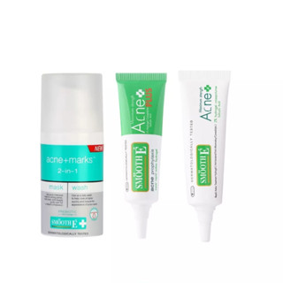 Smooth E Acne Medication Set เซ็ทพิเศษ ดูแลผิวหน้า รักษาสิว 3 Step ล้างหน้า ดูแลสิว สิวหายใน 24 ชม. มาสก์หน้า สมูทอี