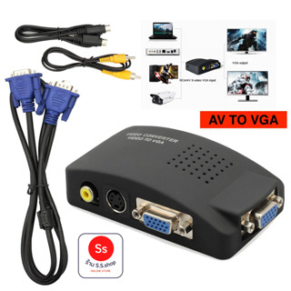 Box AV TO VGA Converter AVเหลือง/ Svideo To VGA (สีดำ)