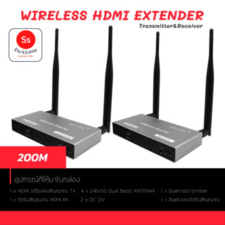 200M Wireless WiFi HDMI Extender Audio Video Converter เครื่องส่งสัญญาณ ตัวรับ สำหรับ DVD แล็ปท็อปพีซีไปยัง TV Monitor