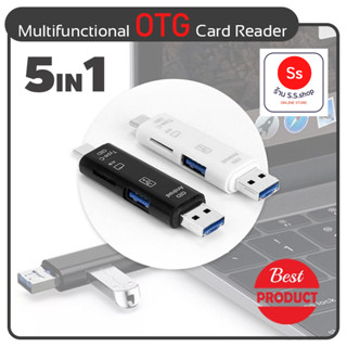 5 in 1 OTG Card Reader, USB 2.0 Micro USB TF SD Type-C Card Reader