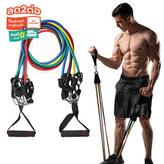 ยางยืด ฟิตหุ่น 5 เส้น 5 ระดับ Multi function resistance band set