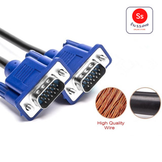 สาย VGA male 15pin To Vga male 15pin Cable (มีความยาวไห้เลือก 5m/10m/15m/20m/30m/50m)