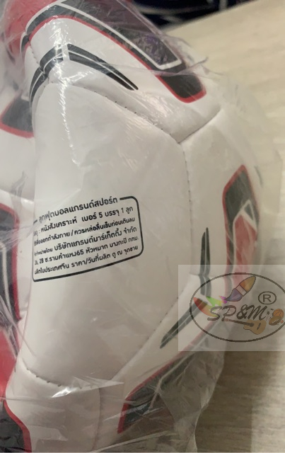 ฟุตบอล หนังเย็บเครื่อง รุ่น STRIKER Grand Sport เบอร์5 (ลายใหม่) #7