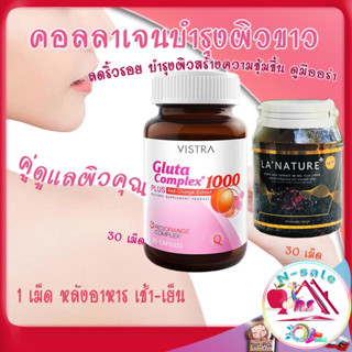 คอลาเจนผิวขาว อาหารเสริมเพื่อความงาม อาหารเสริมคอลลาเจน วิตามินลดสิว สำหรับฟื้นฟู่ลดริ้วรอย บำรุงผิวขาว คอลลาเจนลดสิว