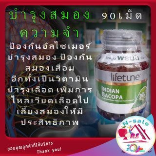 วิตามินบํารุงสมอง ความจำ วิตามินบํารุงสมอง คนแก่ วิตามินบำรุงประสาท วิตามินบํารุงสมอง วัยเรียน เพิ่มสมาธิ ระบบประสาท