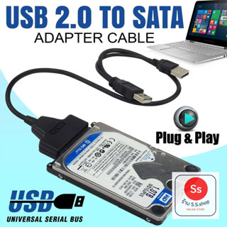 USB 2.0 To SATA Cable with 2.5 inch HDD Protection Box, Support up to 2TB Speed