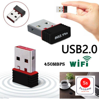 600Mbps Mini Wifi USB 2.0 Wireless Mini Wifi Adapter 802.11N