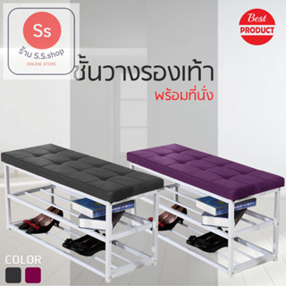 ชั้นวางรองเท้า ชั้นวางรองเท้าพร้อมที่นั่ง สีดำ/สีน้ำเงินเข้ม หนัง PU ความยาว 90*30*45 cm. แบบ 2 ชั้น