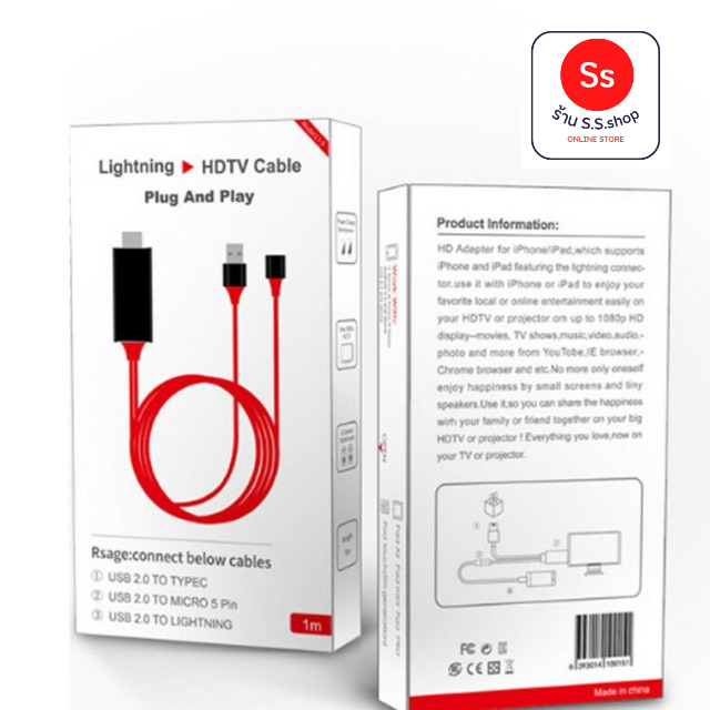HD Mirroring Smart Cable HD AV Phone to TV Adapter For ios/Android/type-c