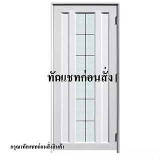 ส่งฟรี ECO-DOOR ประตูบานเปิด ชุดประตู UPVC GC3 80x200 ซม. สีขาว ประตูและวงกบ ประตูและหน้าต่าง 80X200 cm. White GC3 DOOR