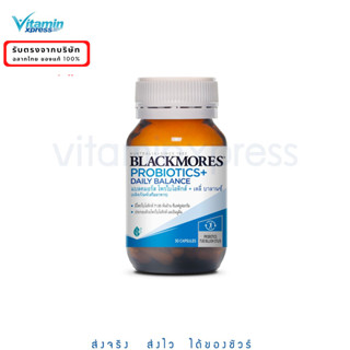 Exp 01/27 Blackmores probiotics+ daily balance  30 แคปซูล แบ…