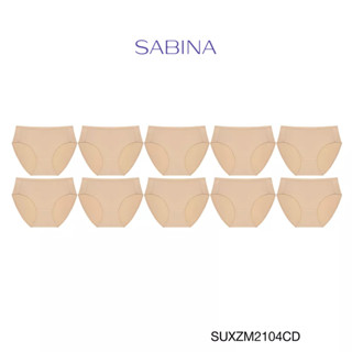 Sabina ซาบีน่า กางเกงชั้นใน (Set 10 ชิ้น) (Bikini) รุ่น Panty Zone รหัส SUXZM2104CD สีเนื้อเข้ม