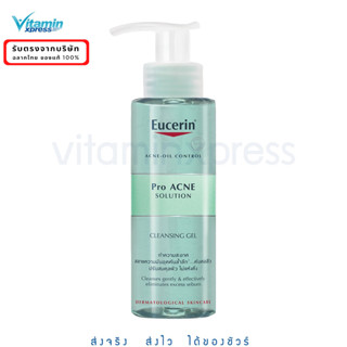 EXP 02/25 Eucerin Pro acne cleansing gel 200ml ยูเซอริน โปร แอคเน่ คลีนซิ่ง เจล 200 มล. ของแท้ จากบริษัท มีฉลากไทย