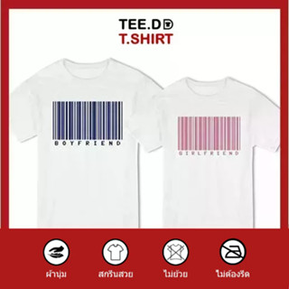 TEE.DD.TSHIRT เสื้อคู่ Lover Barcode เสื้อยืด มีทั้งทรงคลาสสิค และ ครอป ผ้านุ่ม สกรีนสวย ไม่ย้วย ไม่ต้องรีด