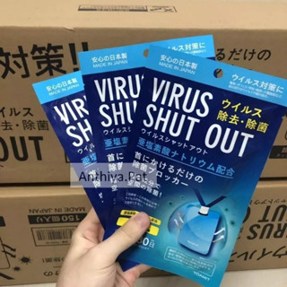 🎈1บาทเก็บโค้ดส่งฟรี🎈การ์ดฆ่าเชื้อ Virus Blocker Virus การ์ดฆ่าเชื้อป้องกันไวรัส