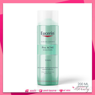 Eucerin Pro Acne Solution Toner 200ml (ยูเซอริน โทนเนอร์ ลดปัญหาสิว ปรับสมดุลผิว ลดผิวมัน บำรุงผิวหน้า)